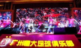 恒大歌舞团成员爆料视频,揭秘团内惊人内幕