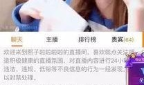 漳州主播被爆料视频,漳州主播被爆料视频引发热议