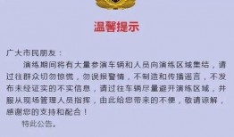 河北省新闻爆料防火门管理办法,强化消防安全，守护生命通道