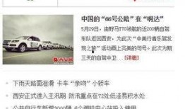 无锡新闻微信爆料,惊现神秘事件，真相令人震惊！